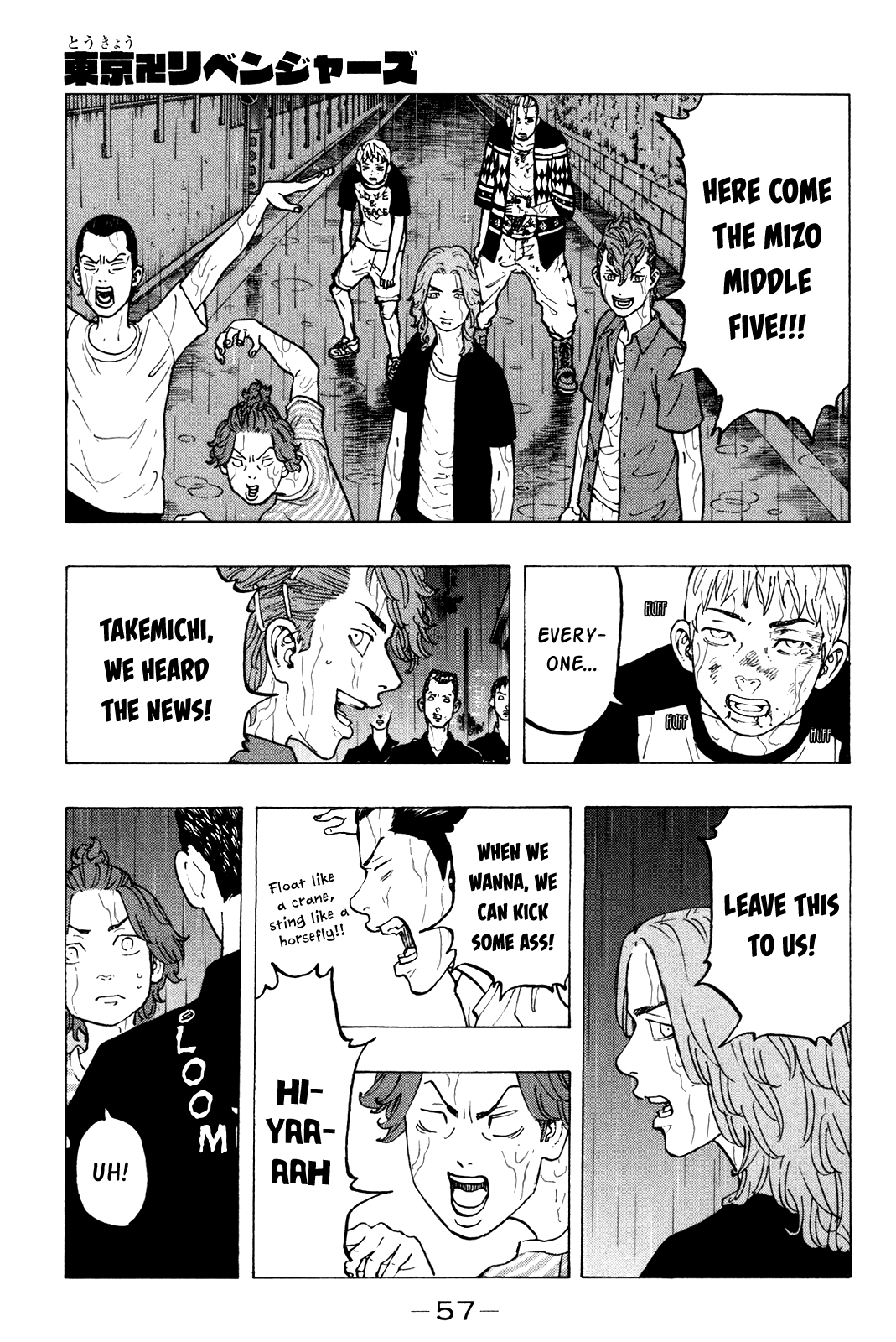 Tokyo Revengers, Chapter 27 image 02